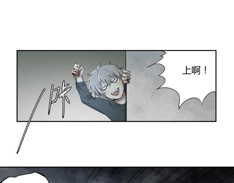 第30话 恶斗！73