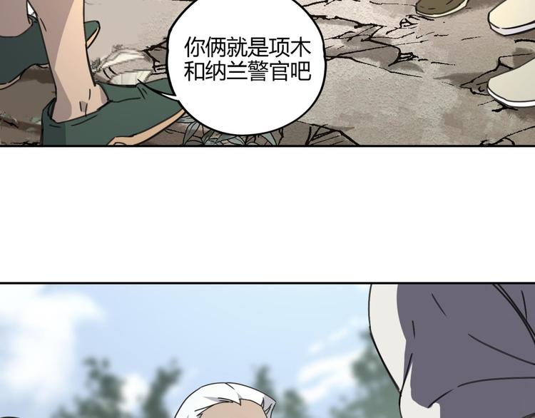 第60话 替代43