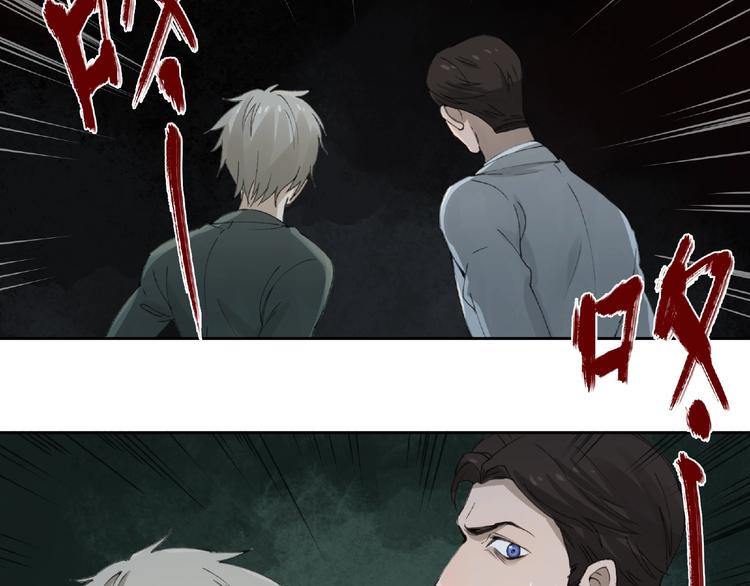 第14话 娱乐区56