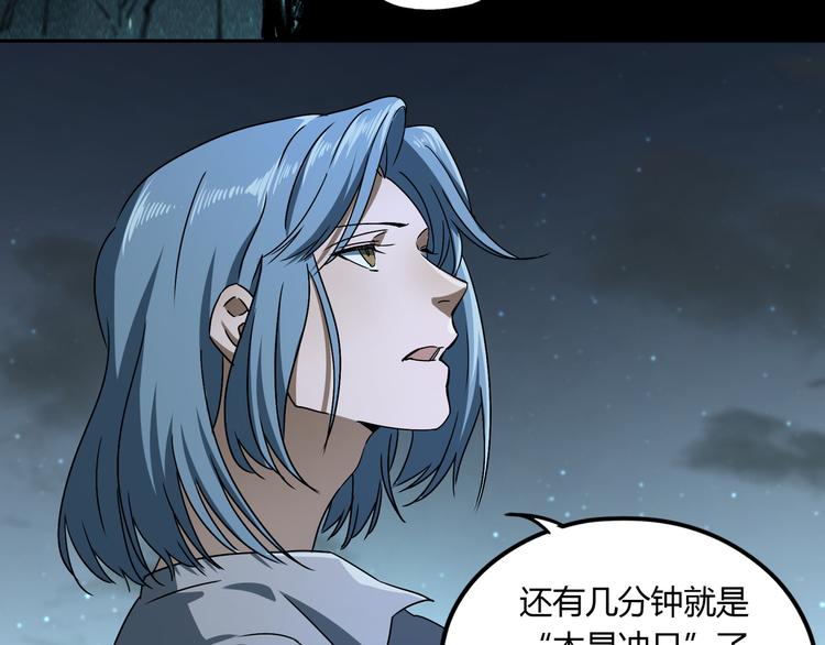第49话 木星冲日27