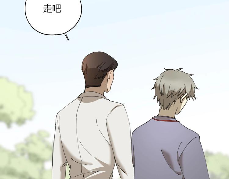 第34话 摸底7