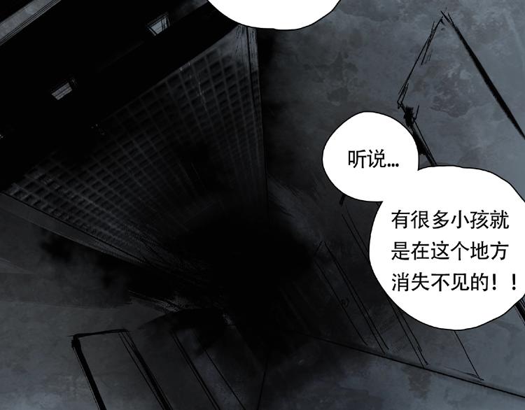 第10话 孤儿院91
