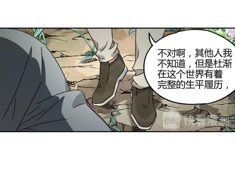 第60话 替代53