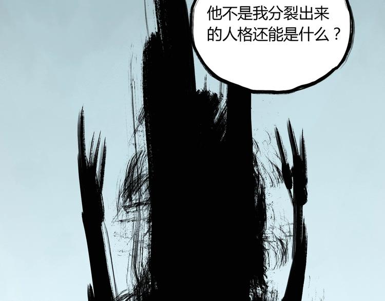 第34话 摸底68