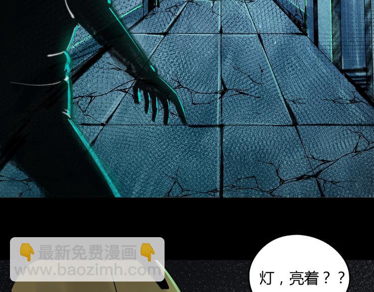 第41话 手术室52