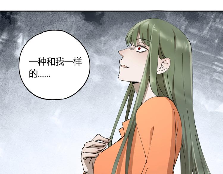 第34话 摸底72