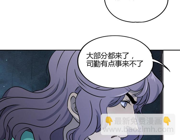 第59话 跟踪30