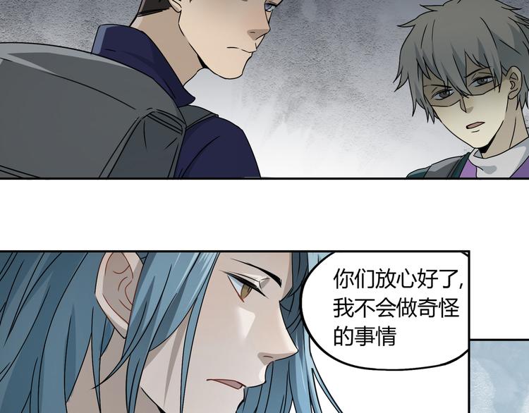 第47话 真实与虚幻70