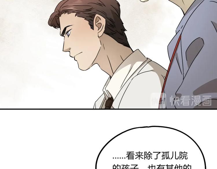 第39话 狼人与她288