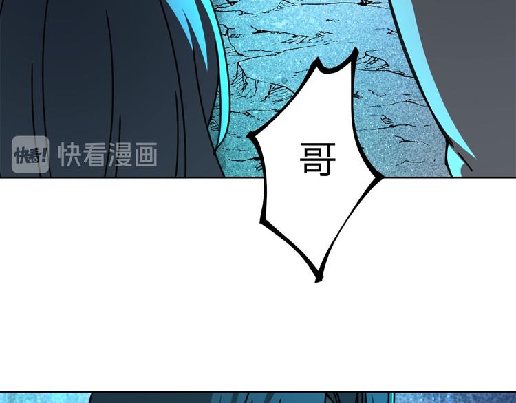 第67话 回家40