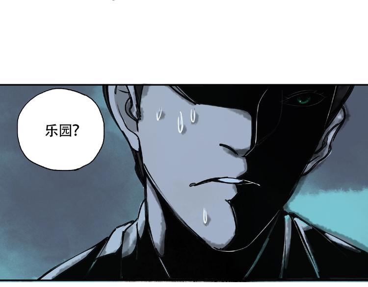 第14话 娱乐区29