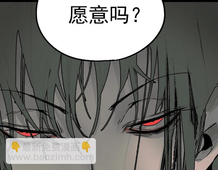 第26话 红心陷阱122
