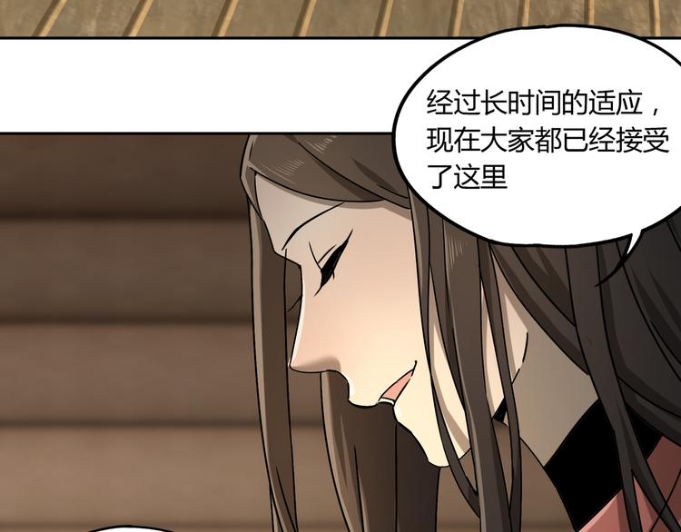 第51话 虚空67