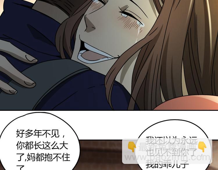第51话 虚空27