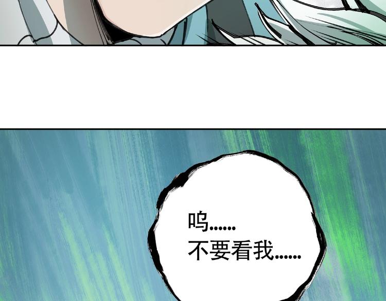第7话 活体山洞23