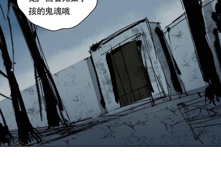 第10话 孤儿院35