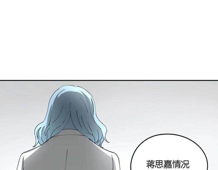 第34话 摸底15