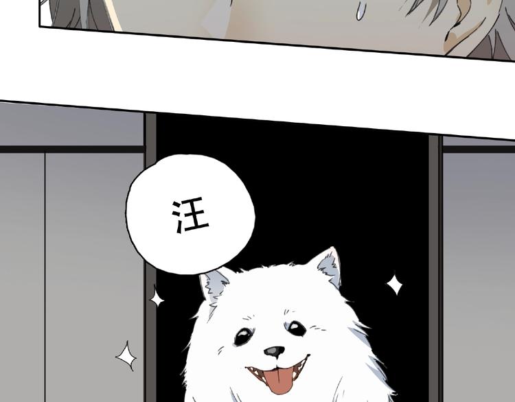 第9话 被迫同居44