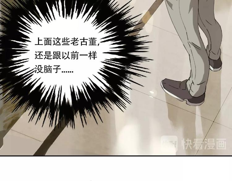 第20话 跟我们走吧84