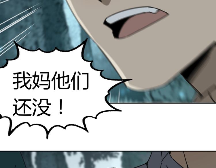 第53话 出口58