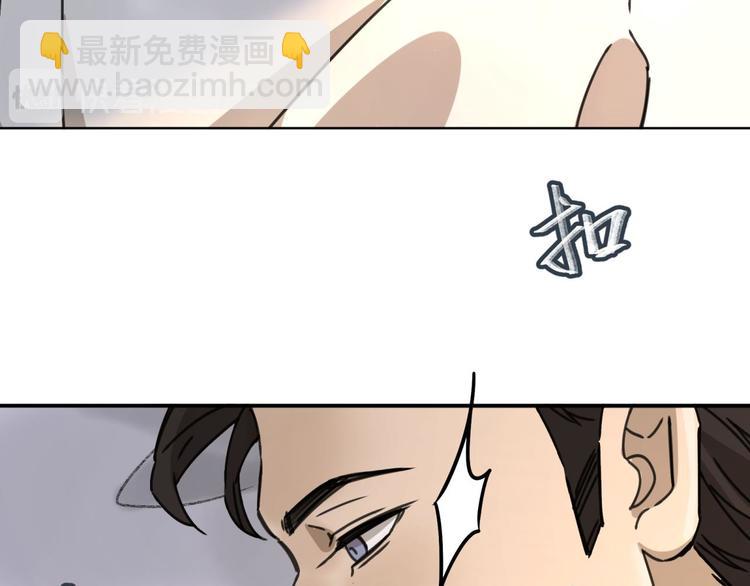 第62话 探查46
