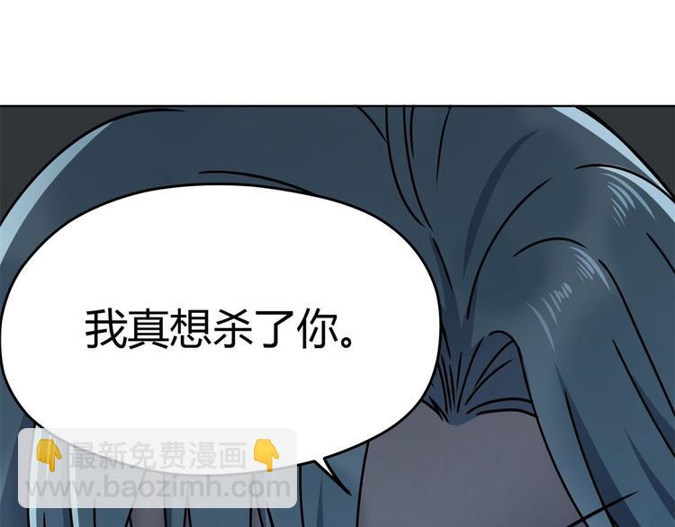 第64话 滕淼18