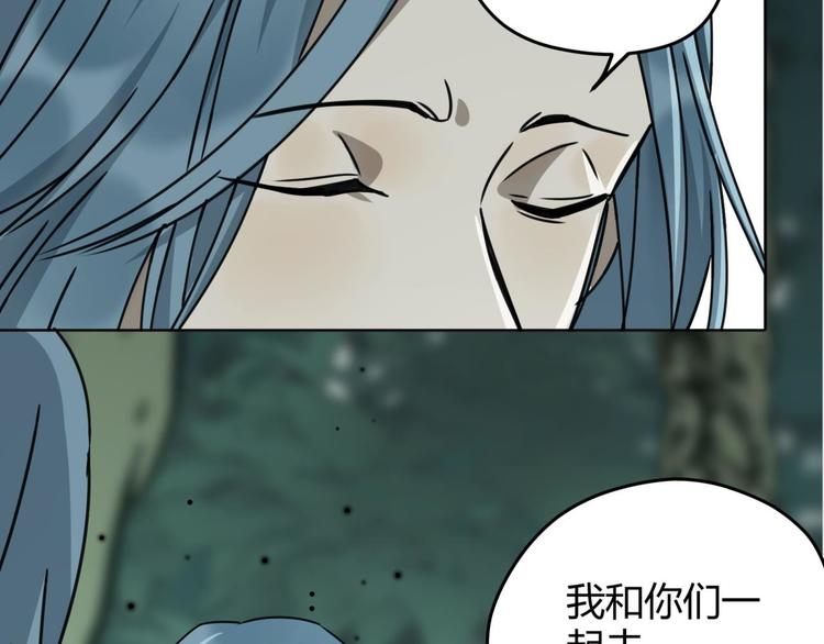 第66话 通道9