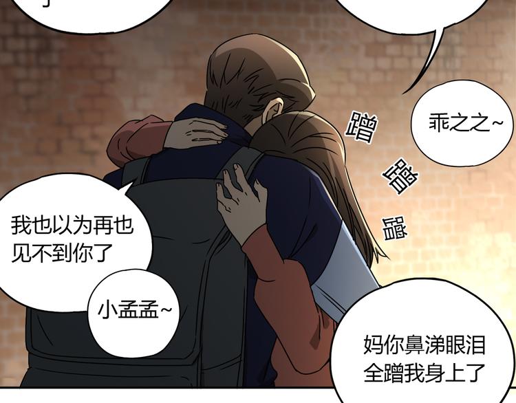 第51话 虚空28