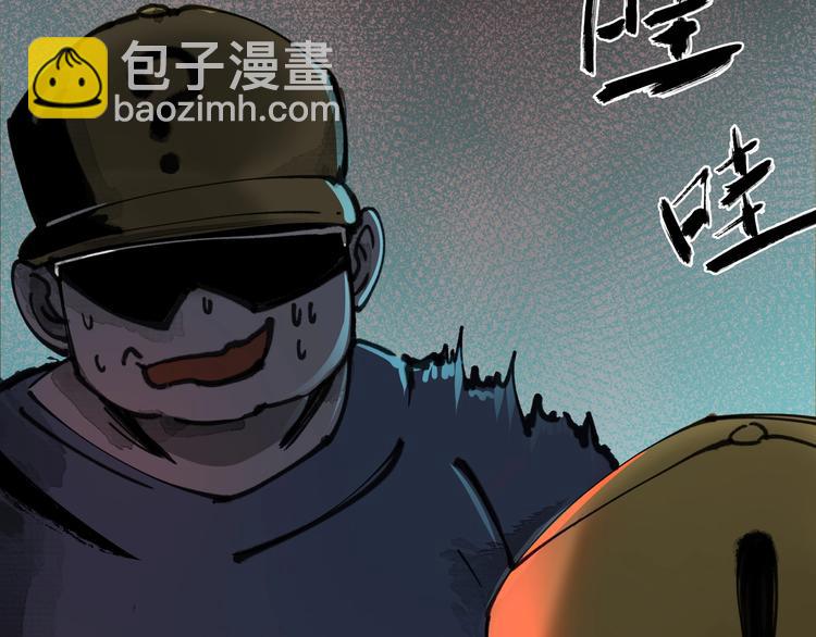 第41话 手术室41