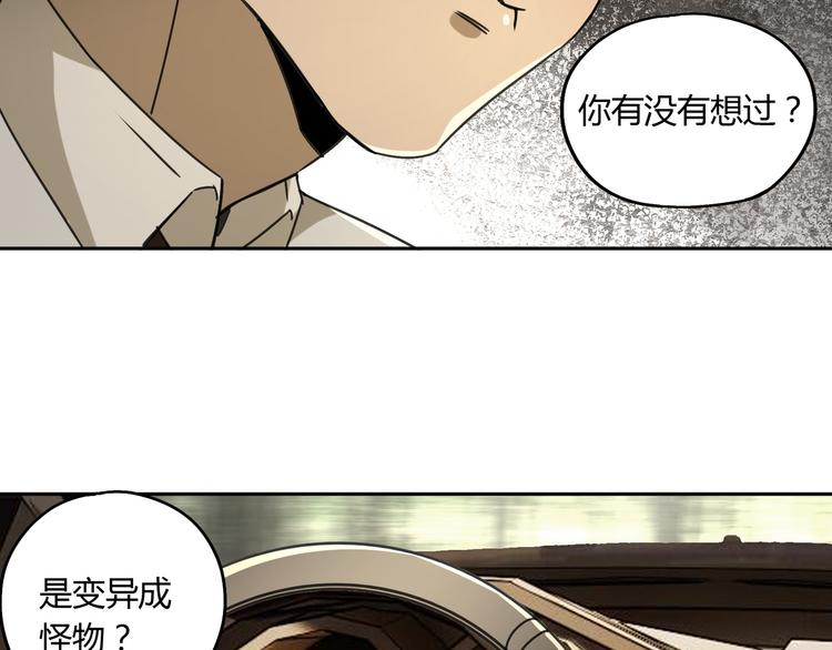 第54话 “失踪”64