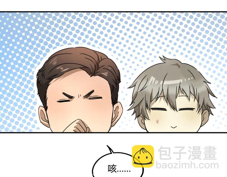 第39话 狼人与她255