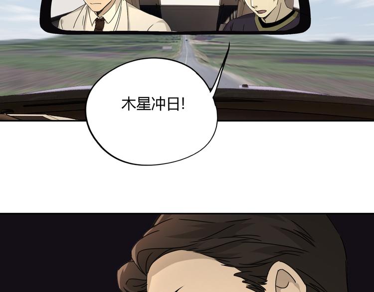 第54话 “失踪”75