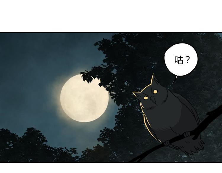 第61话 噩梦30