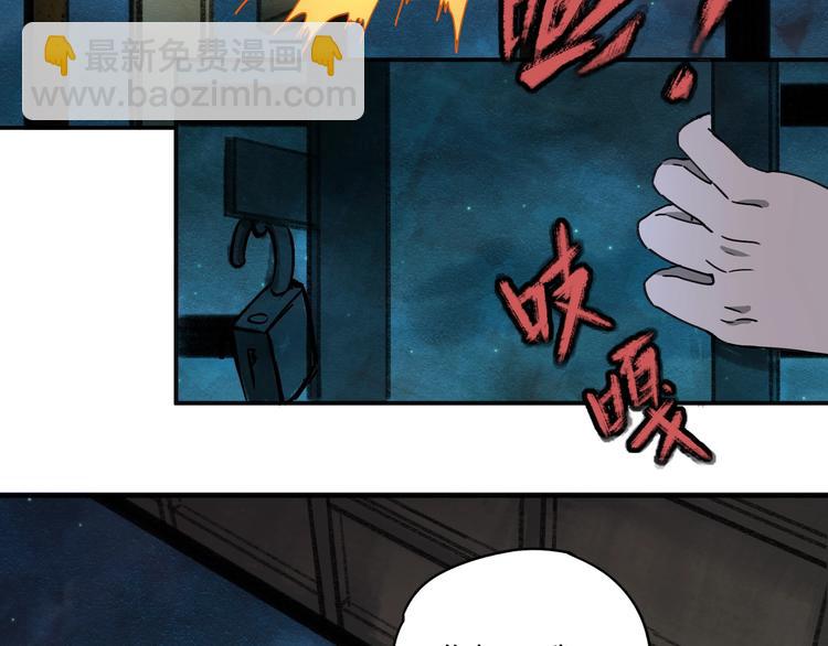 第38话 狼人与她?72