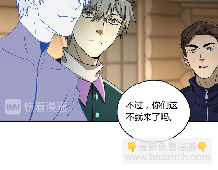 第51话 虚空71