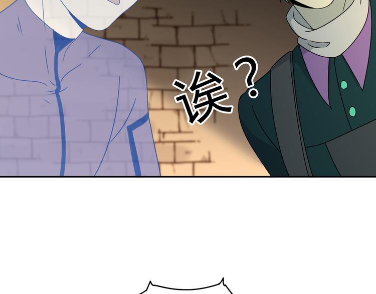 第50话 异象空间34