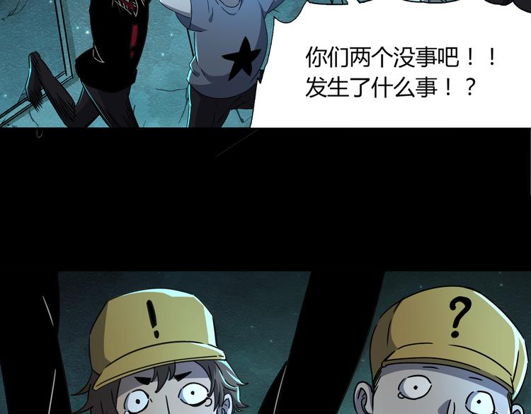 第43话 矿石50