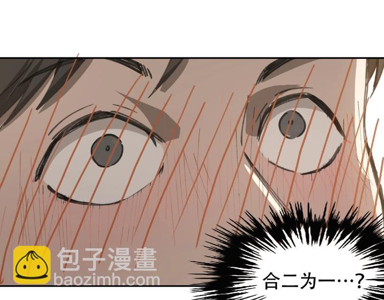 第21话 老朋友见面92
