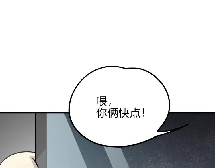 第41话 手术室4