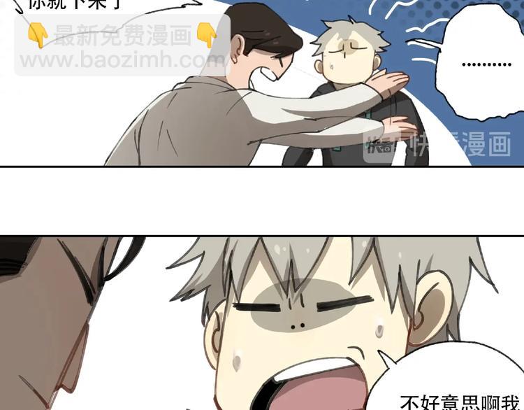 第21话 老朋友见面7