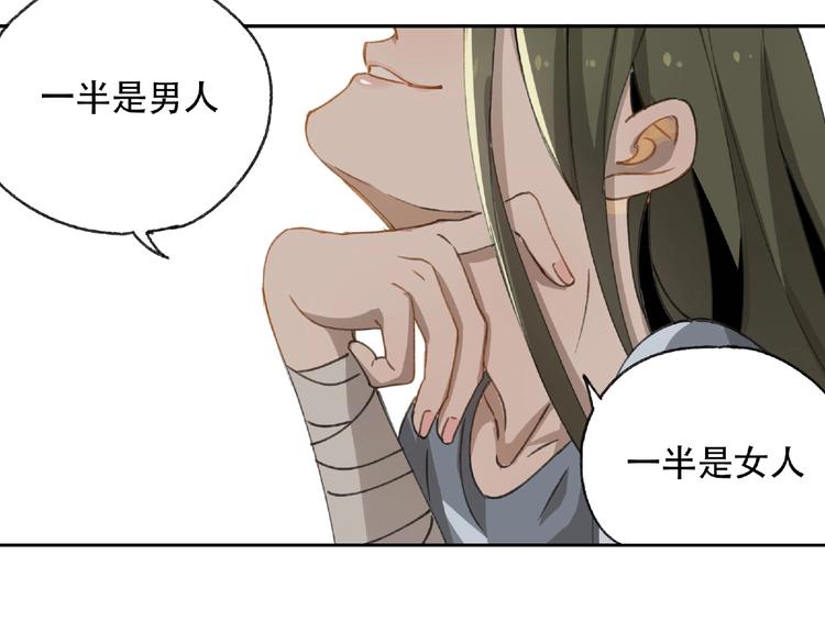 第21话 老朋友见面80