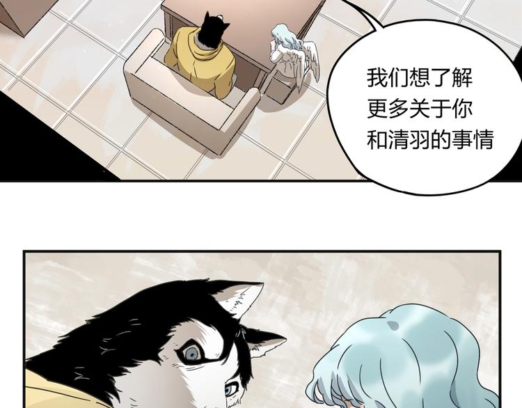 第39话 狼人与她257