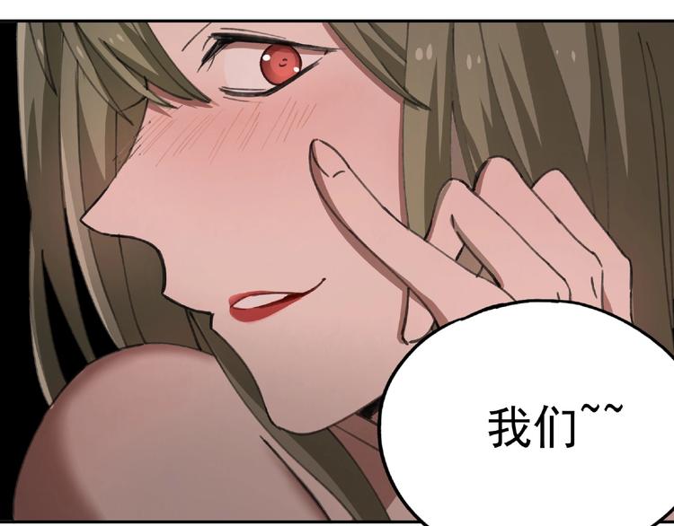 第27话 堕落130