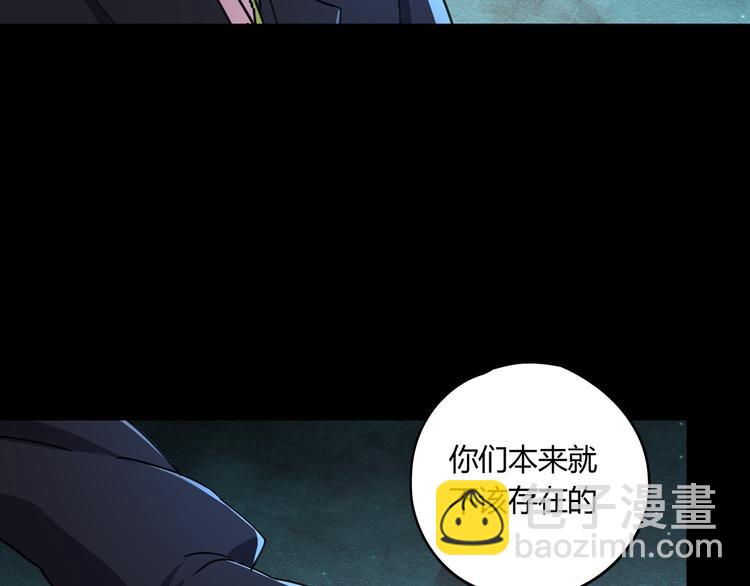 第43话 矿石38