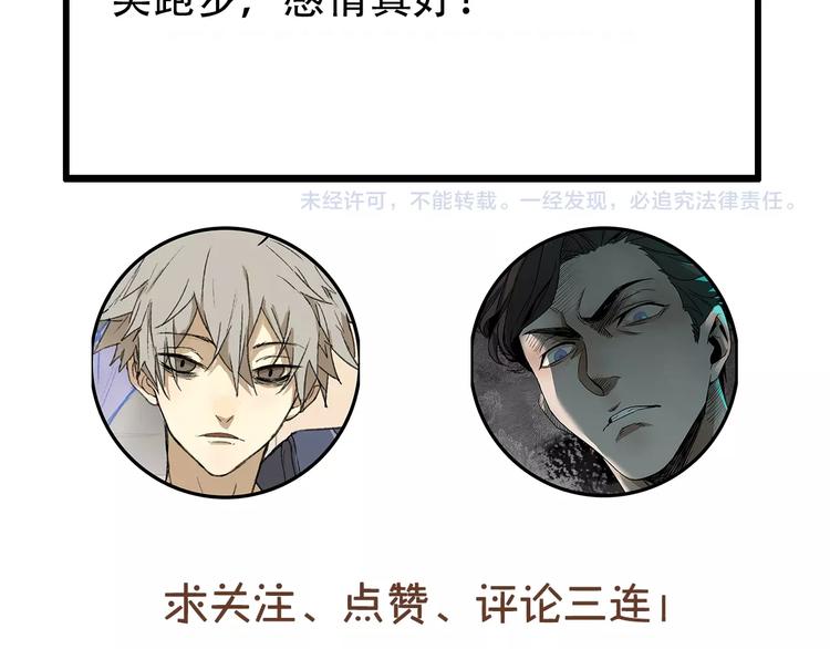 第16话 玩偶72