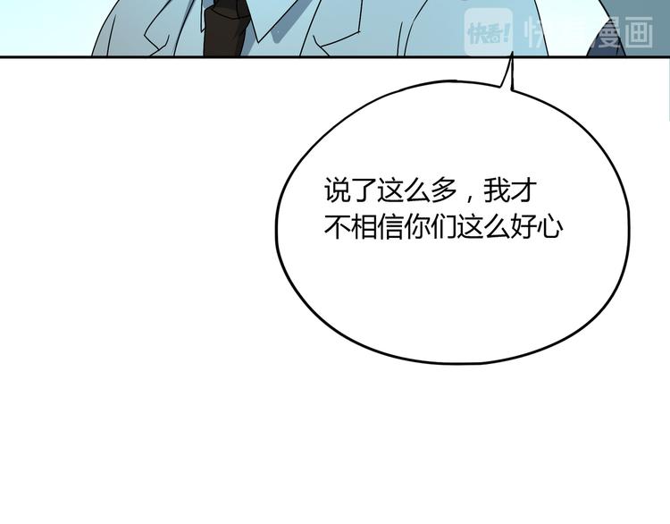 第45话 重大发现15