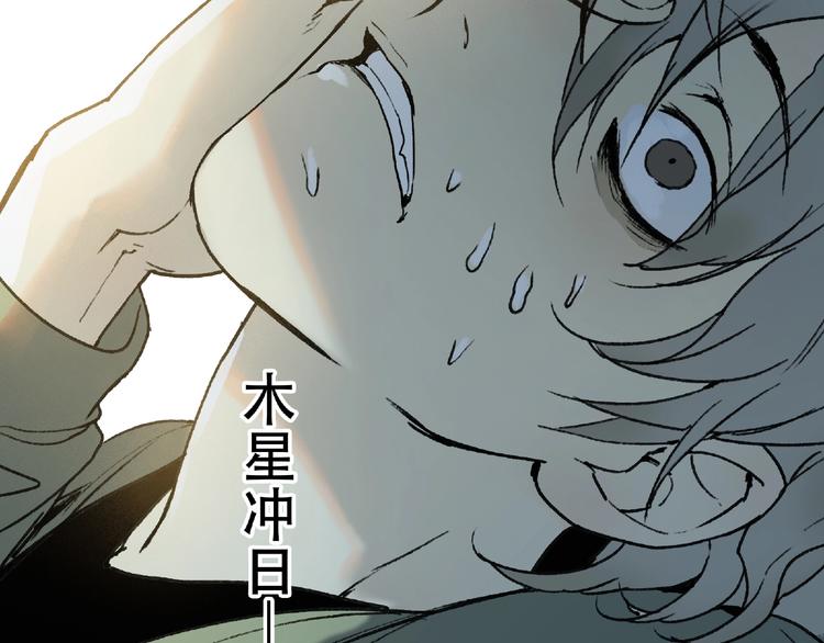 第1话 画家137