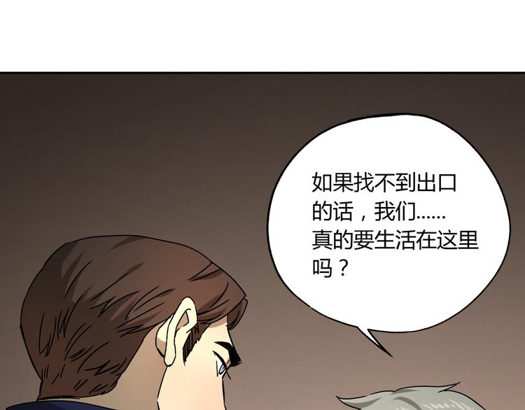 第51话 虚空72