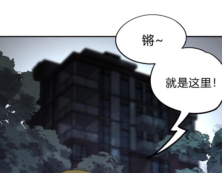 第40话 回忆里的火焰109