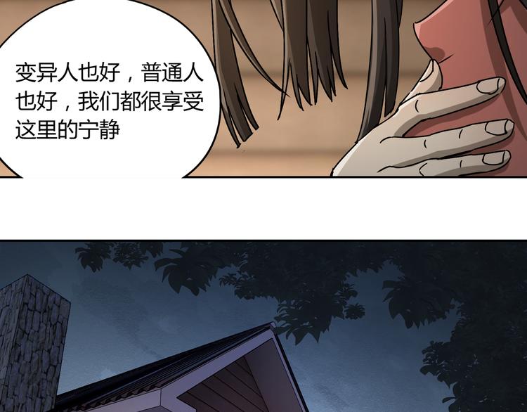 第51话 虚空68